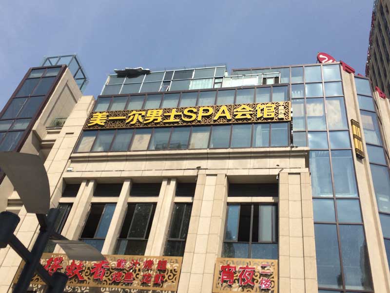 合肥楼顶广告牌技术